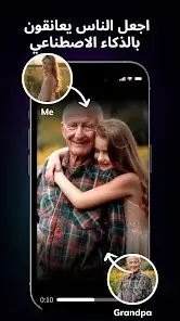 تحميل تطبيق Livensa AI Pro مهكر للاندرويد Apk أخر إصدار 2026 مجانا تحميل تطبيق Livensa AI Pro مهكر للاندرويد Apk أخر إصدار 2026 مجانا