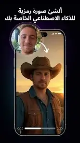 تحميل تطبيق Livensa AI Pro مهكر للاندرويد Apk أخر إصدار 2026 مجانا تحميل تطبيق Livensa AI Pro مهكر للاندرويد Apk أخر إصدار 2026 مجانا