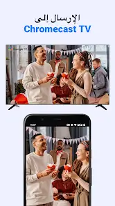 تحميل تطبيق IPTV Player Watch Live TV مهكر للاندرويد Apk أخر إصدار 2026 مجانا تحميل تطبيق IPTV Player Watch Live TV مهكر للاندرويد Apk أخر إصدار 2026 مجانا