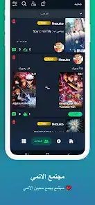 تحميل تطبيق انمي تاك AnimeTak Apk لمشاهدة افلام ومسلسلات الأنمي للاندرويد 2026 أخر إصدار مجانا تحميل تطبيق انمي تاك AnimeTak Apk لمشاهدة افلام ومسلسلات الأنمي للاندرويد 2026 أخر إصدار مجانا