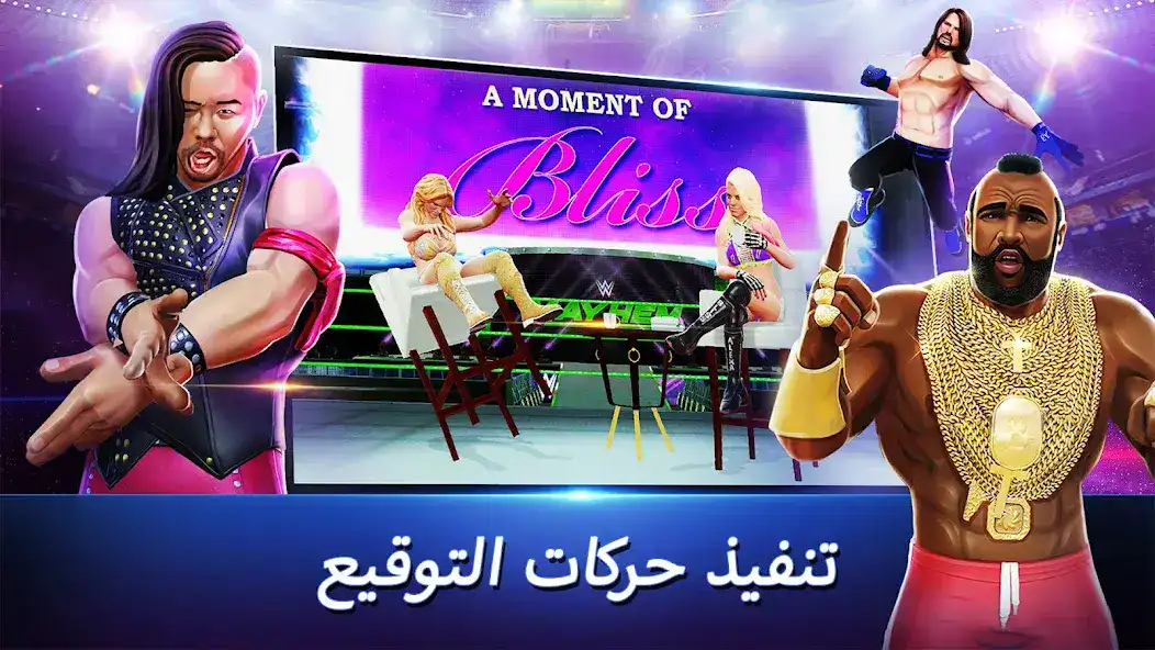 تحميل لعبة WWE Mayhem مهكرة APK للأندرويد 2027 أخر إصدار مجانًا