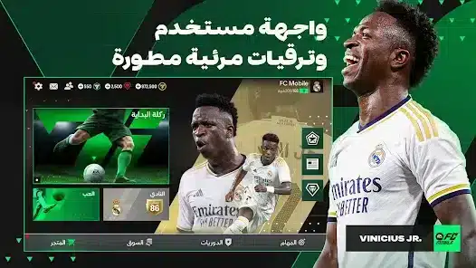تحميل لعبة كرة الشوارع Volta Football مهكرة APK للأندرويد 2027 أخر إصدار مجانًا