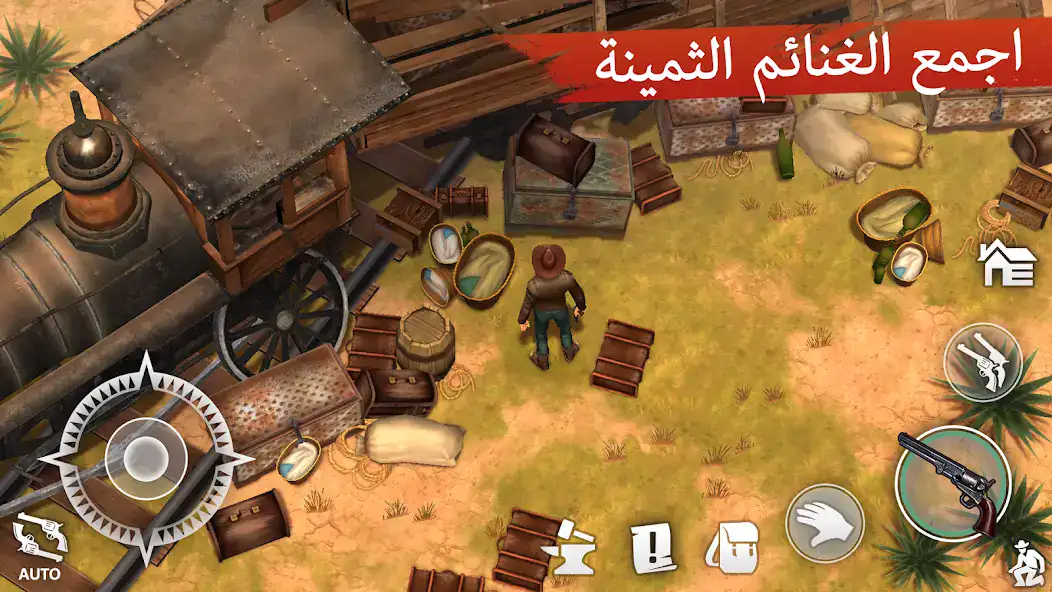 تحميل لعبة Westland Survival مهكرة للاندرويد Apk أخر إصدار 2026 مجانا تحميل لعبة Westland Survival مهكرة للاندرويد Apk أخر إصدار 2026 مجانا