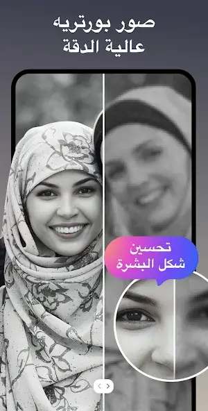 تحميل تطبيق UpFoto AI Photo Enhancer مهكر للاندرويد Apk أخر إصدار 2026 مجانا تحميل تطبيق UpFoto AI Photo Enhancer مهكر للاندرويد Apk أخر إصدار 2026 مجانا