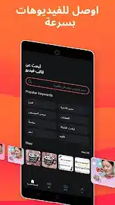 تحميل كين ماستر kinemaster Pro مهكر للاندرويد Apk أخر إصدار 2026 مجانا تحميل كين ماستر kinemaster Pro مهكر للاندرويد Apk أخر إصدار 2026 مجانا
