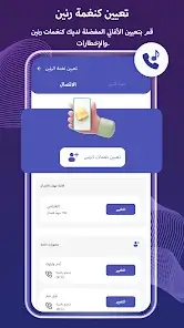 تحميل تطبيق Video to Mp3 Converter مهكر للاندرويد Apk أخر إصدار 2026 مجانا تحميل تطبيق Video to Mp3 Converter مهكر للاندرويد Apk أخر إصدار 2026 مجانا