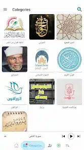 تحميل لعبة الملازم انس امن الطرق APK للاندرويد 2026 أخر إصدار مجانا تحميل لعبة الملازم انس امن الطرق APK للاندرويد 2026 أخر إصدار مجانا