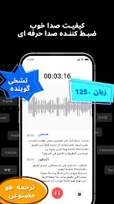 تحميل تطبيق Super Recorder مهكر APK للأندرويد 2026 أخر إصدار مجانًا تحميل تطبيق Super Recorder مهكر APK للأندرويد 2026 أخر إصدار مجانًا