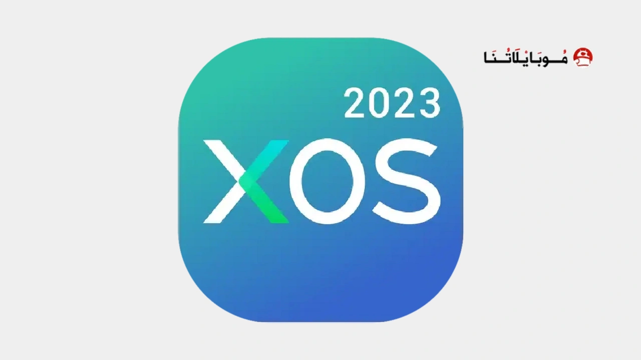 تحميل تطبيق XOS Launcher