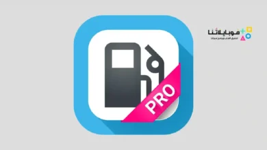 تحميل برنامج Fuel Manager Pro مهكر للاندرويد Apk أخر إصدار 2026 مجانا برنامج Fuel Manager Pro