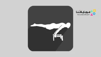 تحميل تطبيق Thenics مهكر للاندرويد Apk أخر إصدار 2026 مجانا تحميل تطبيق Thenics
