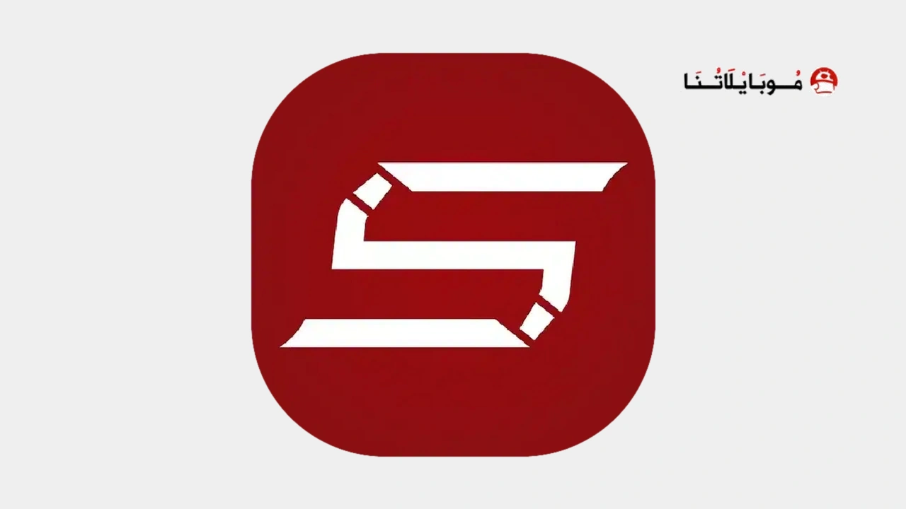 تحميل تطبيق سينمانا للمسلسلات