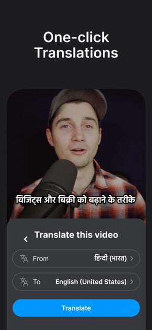 تحميل تطبيق Veed Captions مهكر APK للأندرويد 2026 أخر إصدار مجانًا
