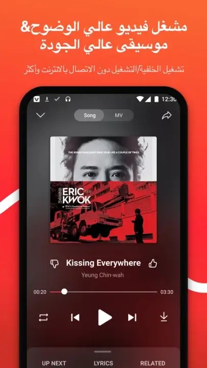 تحميل برنامج فيد ميت الأصلي VidMate مهكر للاندرويد Apk أخر إصدار 2026 مجانا تحميل برنامج فيد ميت الأصلي VidMate مهكر للاندرويد Apk أخر إصدار 2026 مجانا