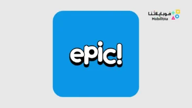 تحميل برنامج Epic: Kids' Books مهكر للاندرويد Apk أخر إصدار 2026 مجانا Epic: Kids' Books