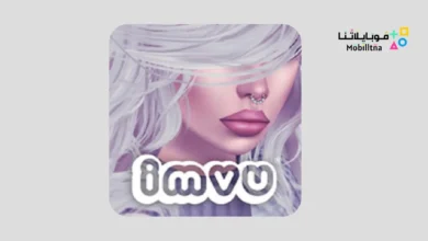 تحميل برنامج امفيو IMVU مهكر للاندرويد Apk أخر إصدار 2026 مجانا IMVU