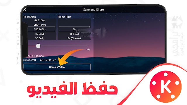 تحميل كين ماستر البنفسجي Kinemaster purple مهكر Apk بدون علامة مائية للاندرويد 2026 أخر إصدار مجانا تحميل كين ماستر البنفسجي Kinemaster purple مهكر Apk بدون علامة مائية للاندرويد 2026 أخر إصدار مجانا