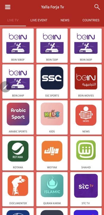 تحميل تطبيق يلا فرجة Yalla Forja Tv مهكر APK للأندرويد 2026 أخر إصدار مجانًا