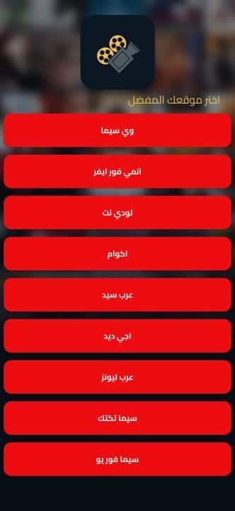 رابط موقع ايجي ديد Egy Dead الأصلي الجديد لمشاهدة الأفلام والمسلسلات 2026 بدون تقطيع بجودة HD