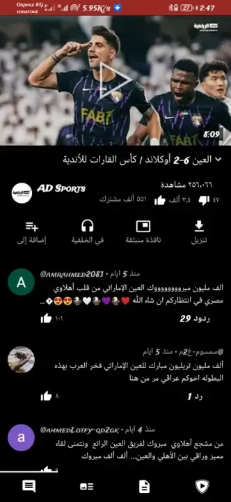تحميل تطبيق Tubular Video Downloader مهكر APK للأندرويد 2026 أخر إصدار مجانًا