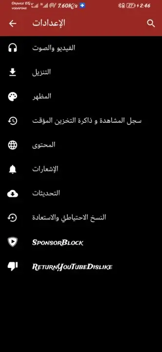 تحميل تطبيق Tubular Video Downloader مهكر APK للأندرويد 2026 أخر إصدار مجانًا