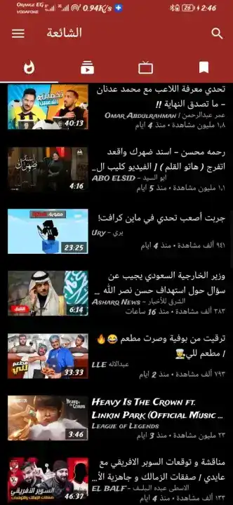 تحميل تطبيق Tubular Video Downloader مهكر APK للأندرويد 2026 أخر إصدار مجانًا