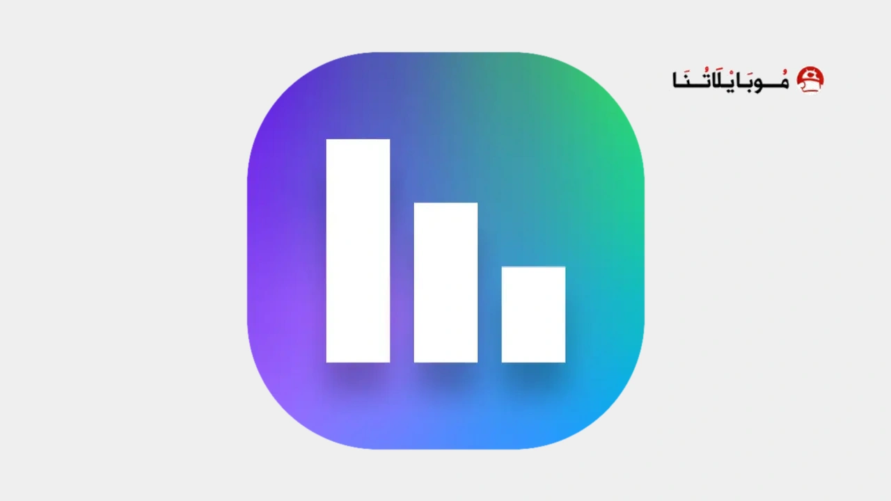 Data Usage Manager