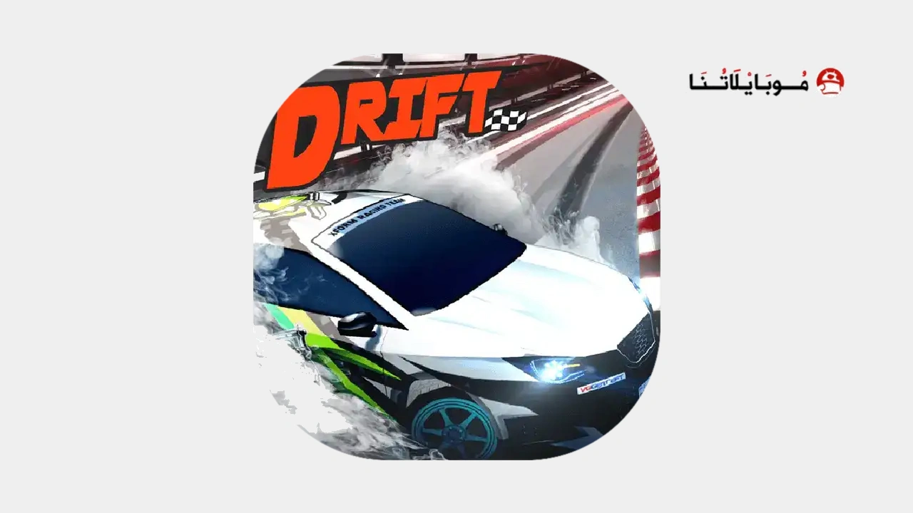 Drift Rally Boost ON