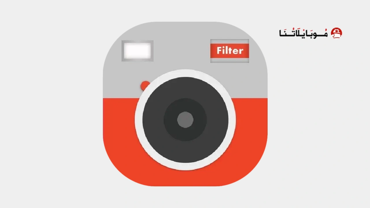 تطبيق فلتر روم FilterRoom