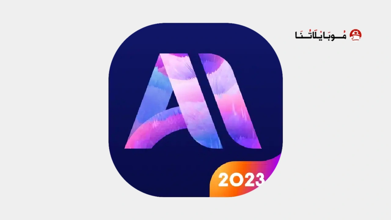 Illusion Definition AI