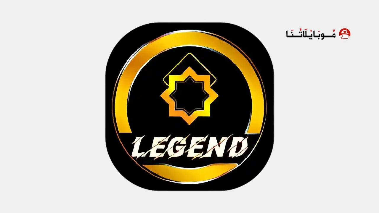 Legend Tv APK