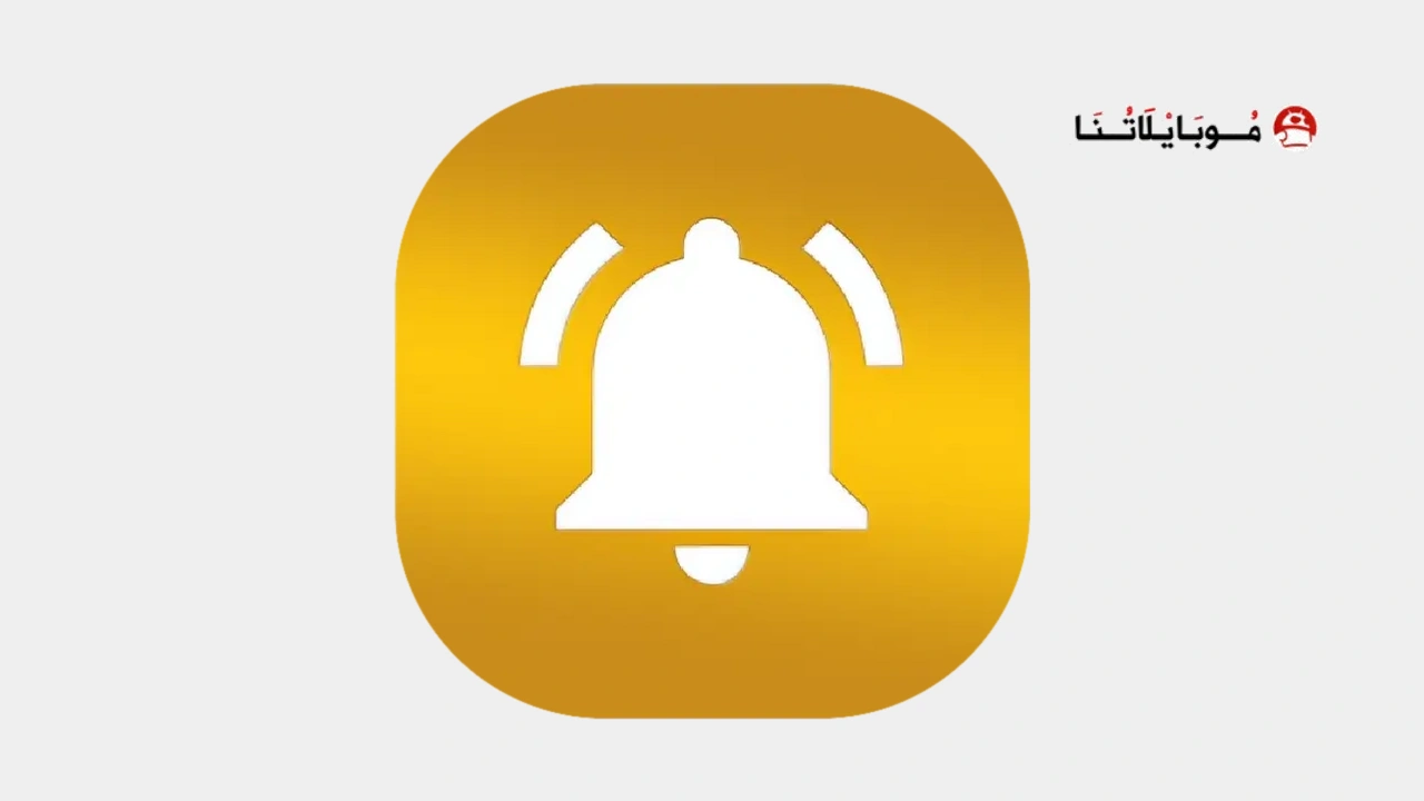 NotifySave Pro