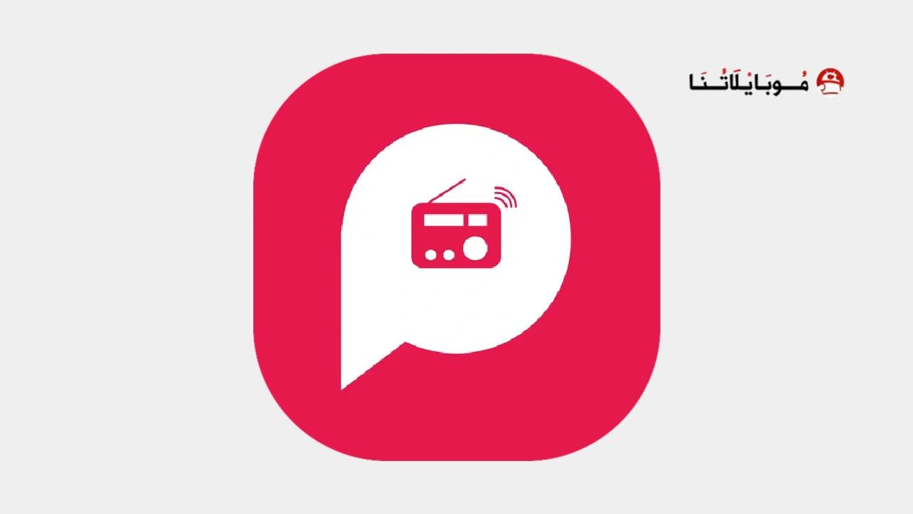 تطبيق Pocket Fm