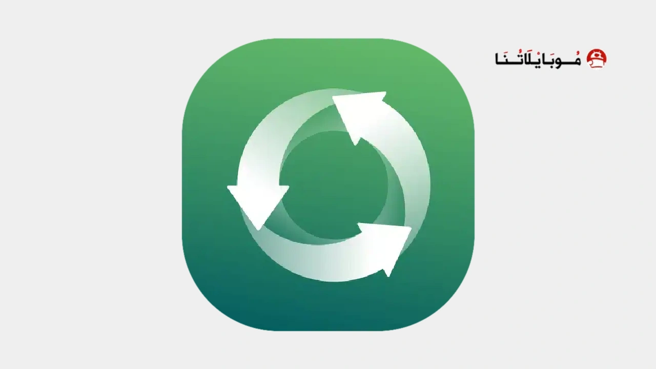 تطبيق RecycleMaster