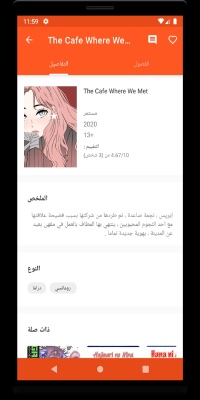 تحميل تطبيق PicAI Pro مهكر APK للأندرويد 2026 أخر إصدار مجانًا تحميل تطبيق PicAI Pro مهكر APK للأندرويد 2026 أخر إصدار مجانًا