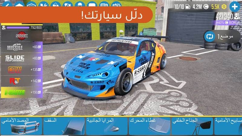 تحميل لعبة Carx Drift Racing 2 مهكرة APK للأندرويد 2026 أخر إصدار مجانًا