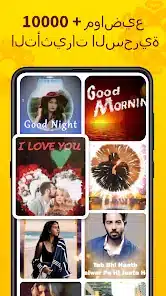 تحميل برنامج نويز Noizz مهكر APK للأندرويد 2026 أخر إصدار مجانًا