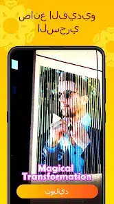 تحميل برنامج برمودا Bermuda مهكر للاندرويد Apk أخر إصدار 2026 مجانا تحميل برنامج برمودا Bermuda مهكر للاندرويد Apk أخر إصدار 2026 مجانا