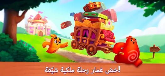 تحميل لعبة Domino Dreams مهكرة للاندرويد Apk أخر إصدار 2026 مجانا تحميل لعبة Domino Dreams مهكرة للاندرويد Apk أخر إصدار 2026 مجانا