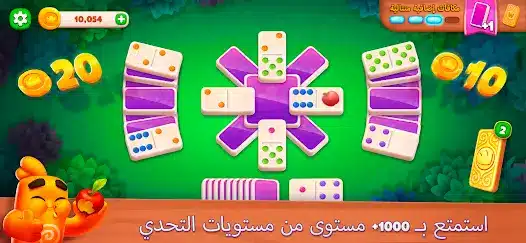 تحميل لعبة Domino Dreams مهكرة للاندرويد Apk أخر إصدار 2026 مجانا تحميل لعبة Domino Dreams مهكرة للاندرويد Apk أخر إصدار 2026 مجانا