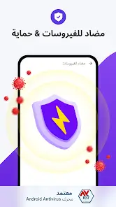 تحميل تطبيق Ora Security مهكر APK للأندرويد 2026 أخر إصدار مجانًا