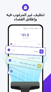 تحميل تطبيق Ora Security مهكر APK للأندرويد 2026 أخر إصدار مجانًا