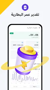 تحميل تطبيق Ora Security مهكر APK للأندرويد 2026 أخر إصدار مجانًا
