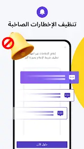 تحميل تطبيق Ora Security مهكر APK للأندرويد 2026 أخر إصدار مجانًا