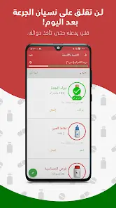 تحميل تطبيق ميديكا MedicaApp مهكر APK للأندرويد 2026 أخر إصدار مجانًا تحميل تطبيق ميديكا MedicaApp مهكر APK للأندرويد 2026 أخر إصدار مجانًا
