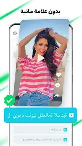 تحميل تطبيق AhaTik Downloader مهكر APK للأندرويد 2026 أخر إصدار مجانًا تحميل تطبيق AhaTik Downloader مهكر APK للأندرويد 2026 أخر إصدار مجانًا