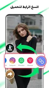 تحميل تطبيق AhaTik Downloader مهكر APK للأندرويد 2026 أخر إصدار مجانًا