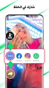 تحميل تطبيق AhaTik Downloader مهكر APK للأندرويد 2026 أخر إصدار مجانًا
