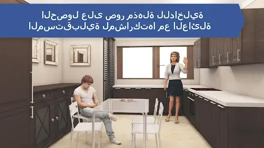 تحميل تطبيق Kitchen Design مهكر للاندرويد Apk أخر إصدار 2026 مجانا تحميل تطبيق Kitchen Design مهكر للاندرويد Apk أخر إصدار 2026 مجانا