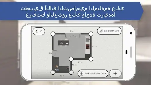 تحميل تطبيق Kitchen Design مهكر للاندرويد Apk أخر إصدار 2026 مجانا تحميل تطبيق Kitchen Design مهكر للاندرويد Apk أخر إصدار 2026 مجانا